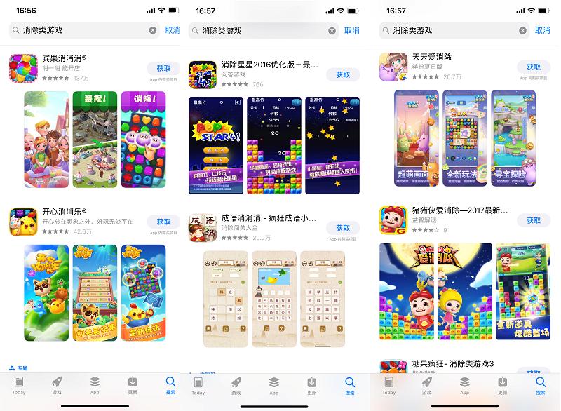 乐元素作品,乐元素主要产品