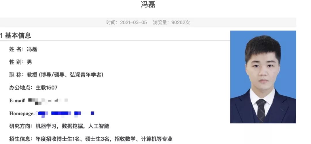 13篇顶会！25岁成985高校博导，入职半年发ICML，网友：万点暴击