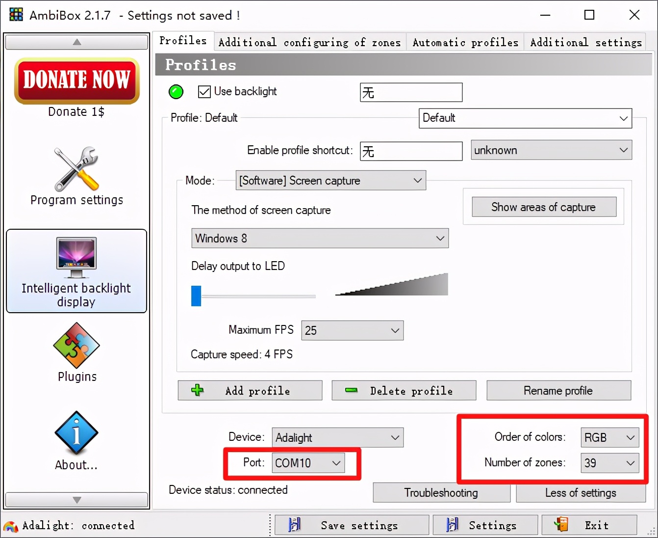 飞利浦流光溢彩显示器,制作电脑显示屏的原理