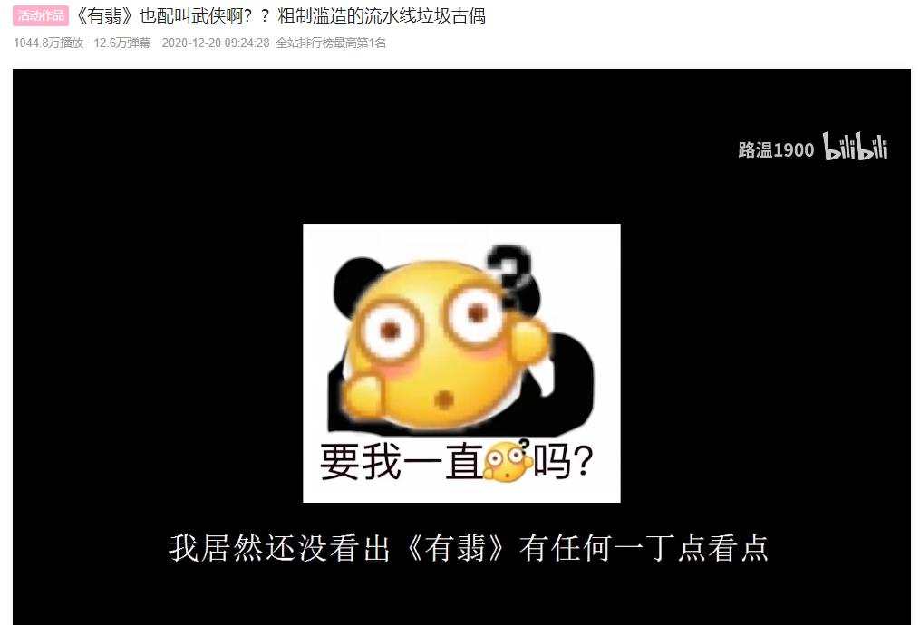 朱一龙叛逆者大结局哭戏,朱一龙叛逆者央视片单