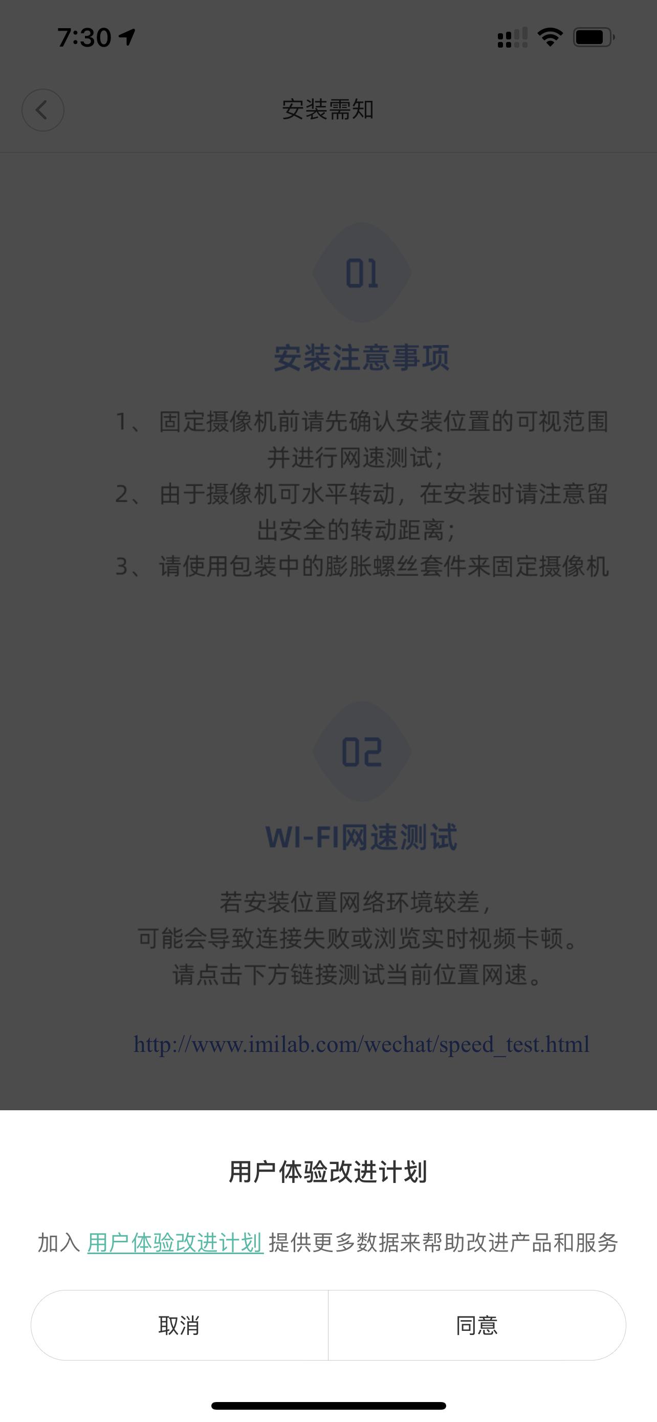 小白户外摄像机云台版n4怎么拆,小米小白智能户外云台摄像机n4
