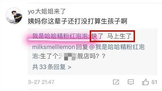 “宁做富人妾不做穷人妻”天猫总裁*妇情**告诉你，小三能有多嚣张