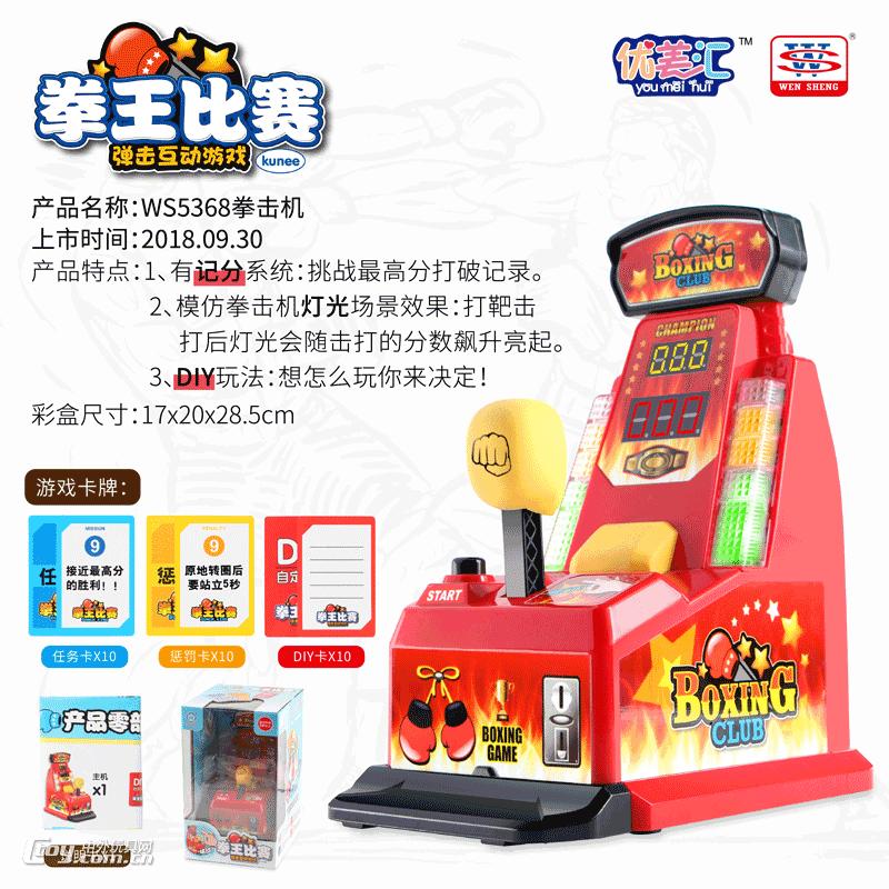 圣诞元旦开party？这些派对玩具能让party嗨起来~