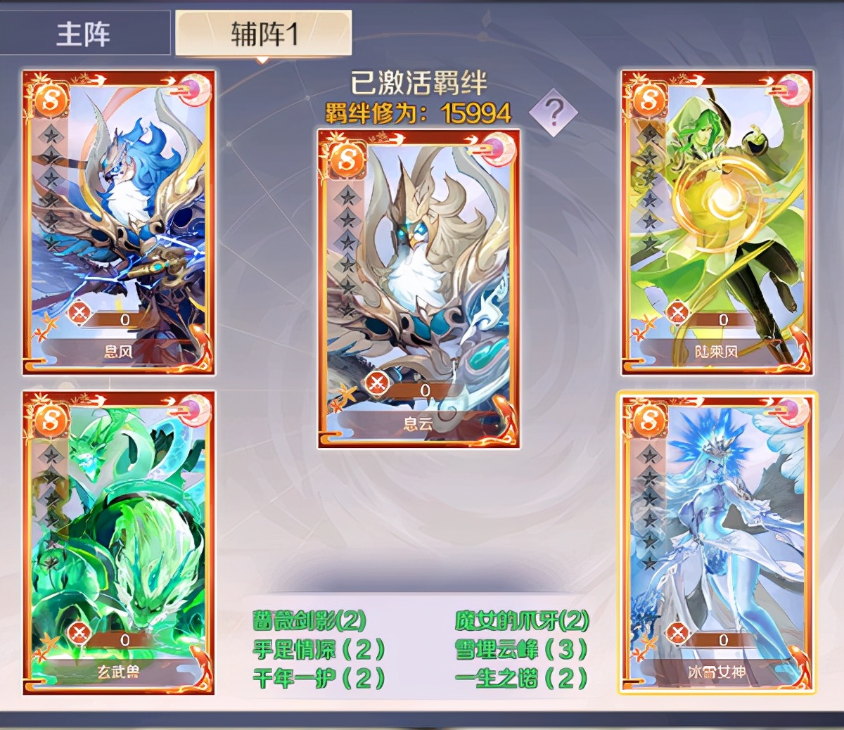 完美世界手游最新动态,完美世界手游小说版