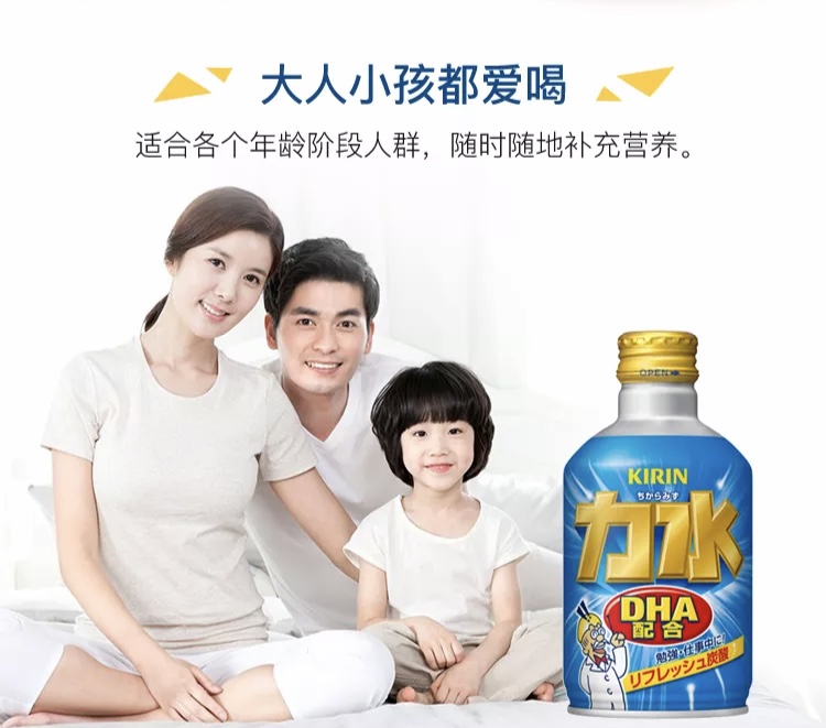 这个让人念念不忘的日本聪明水，给我来一打