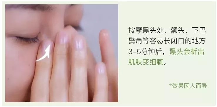 好用的洁颜油,精华洁颜油是干嘛的