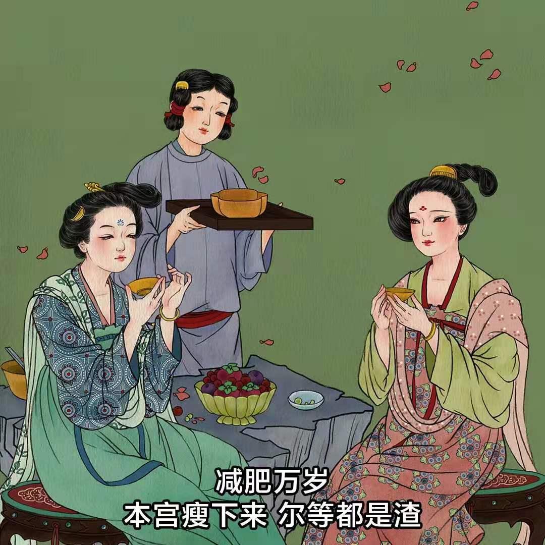 官宣减肥————星河滚滚，我不能胖，最新热门减肥图片