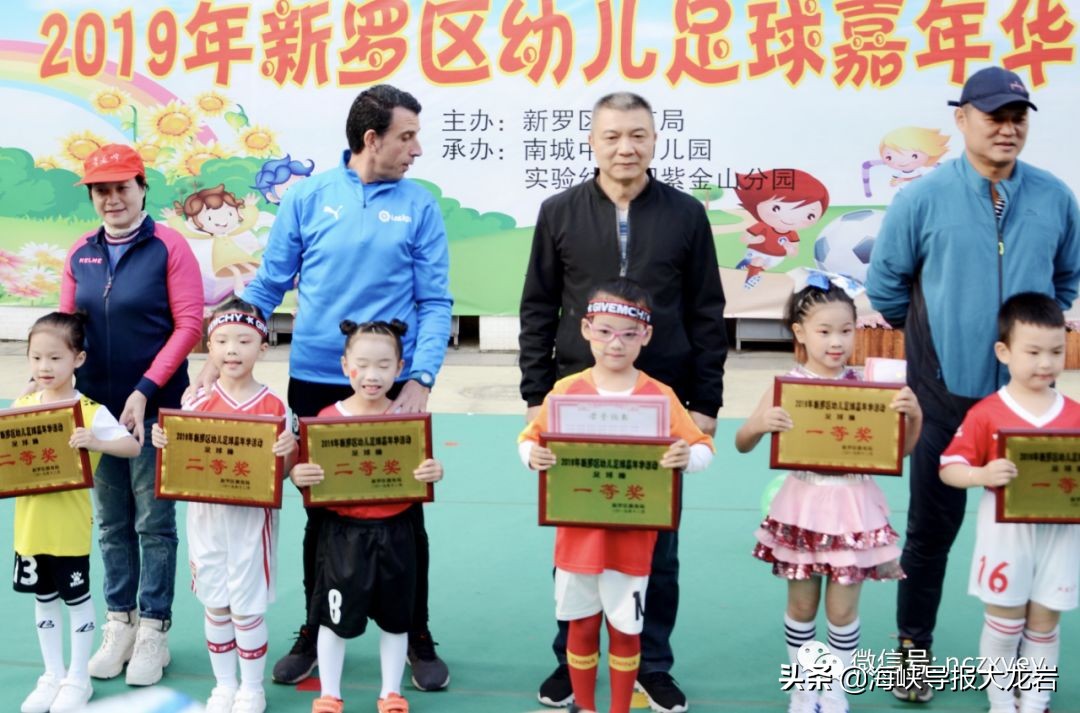 龙岩市新罗区西城中心幼儿园,龙岩市新罗区童真幼儿园