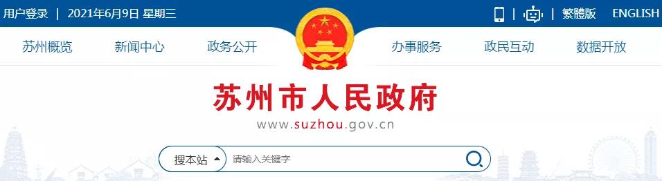 昆山企业营收前300名,昆山百亿企业