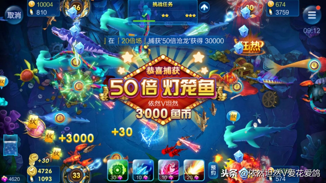 不坑的捕鱼游戏,有没有一款捕鱼游戏不坑的