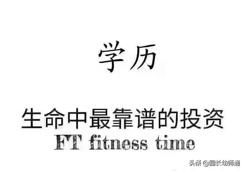 专升本湖南文理学院学前教育,湖南文理学院学前教育专升本考纲
