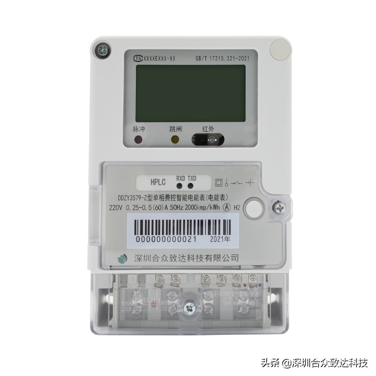 智能电表怎么远程抄电费的,无线远程抄表智能电表