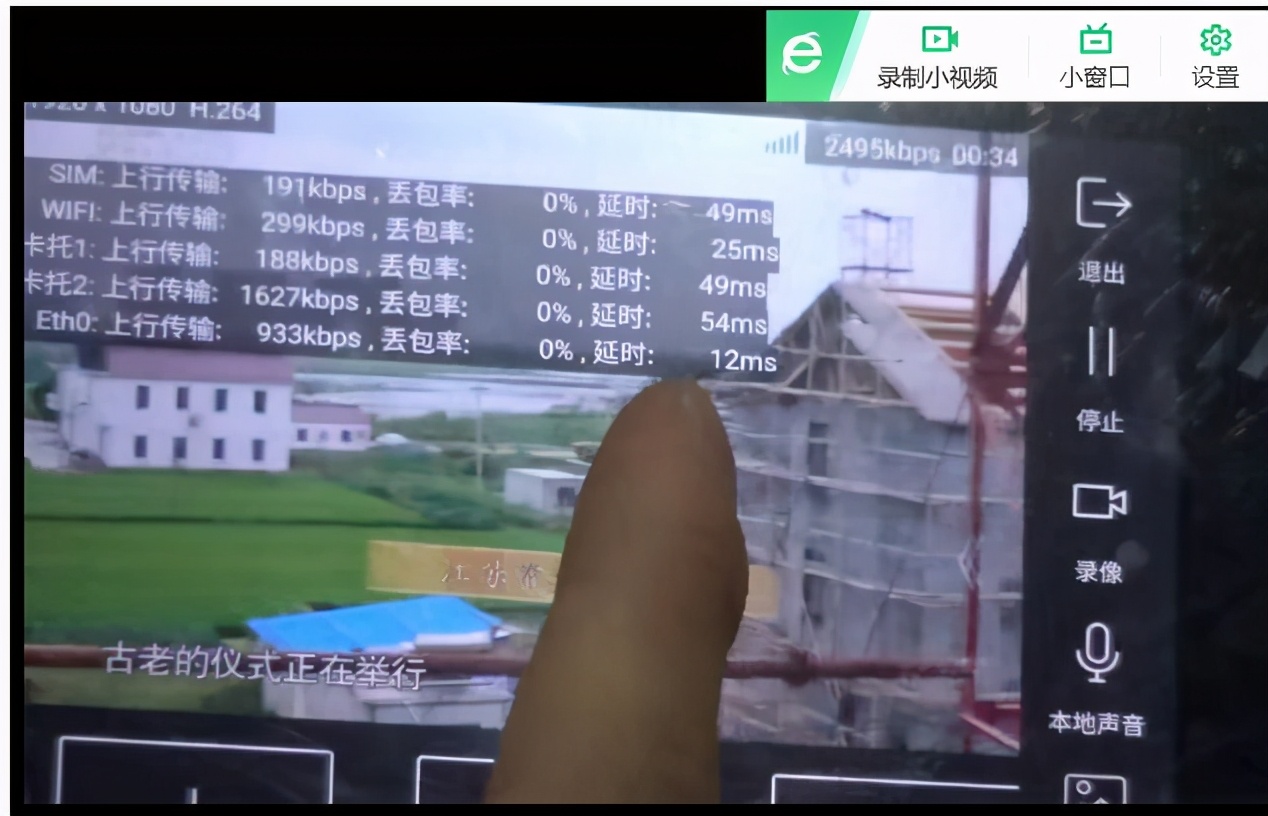 直播延迟卡顿怎么解决,直播网络卡顿