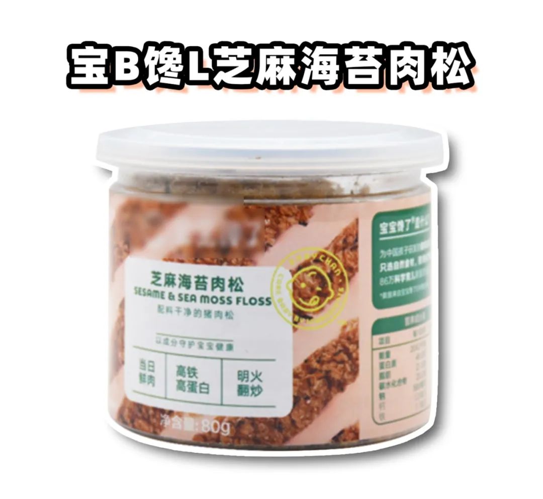 网红宝宝辅食测评:萌Z、宝B馋L、谷M咪、诚H宝B可靠吗?