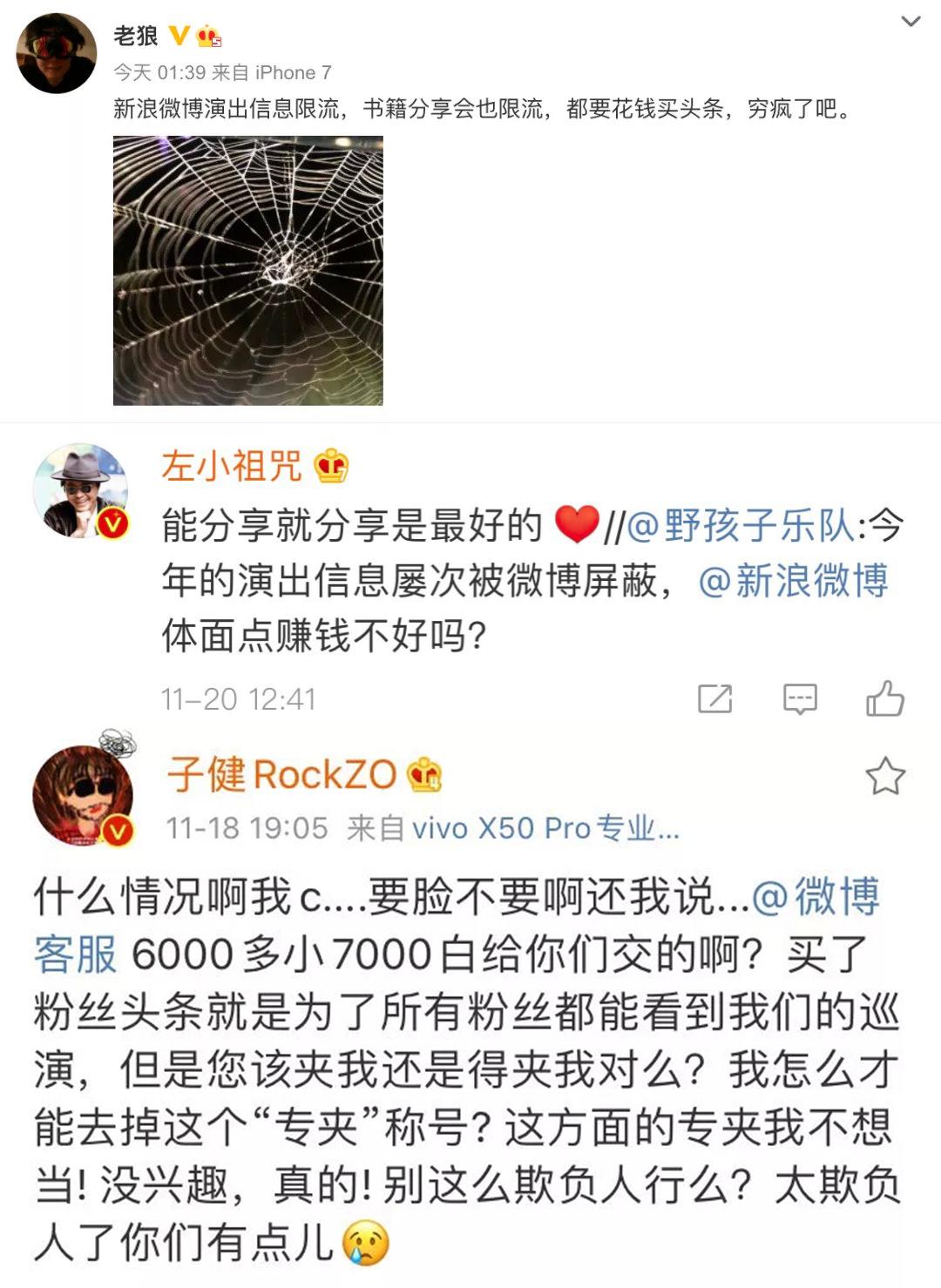 鐪艰鎶栭煶,鐪艰