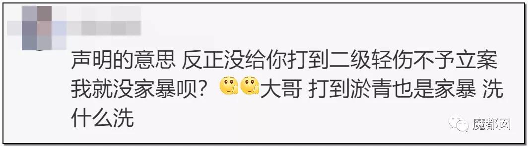 短跑名将张培萌被曝家暴反转,短跑名将张培萌家暴背后