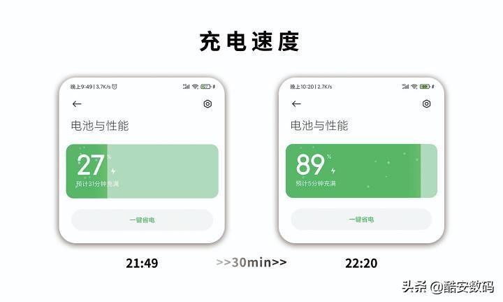 redminote9pro对比k30至尊,redminote9pro详细评测