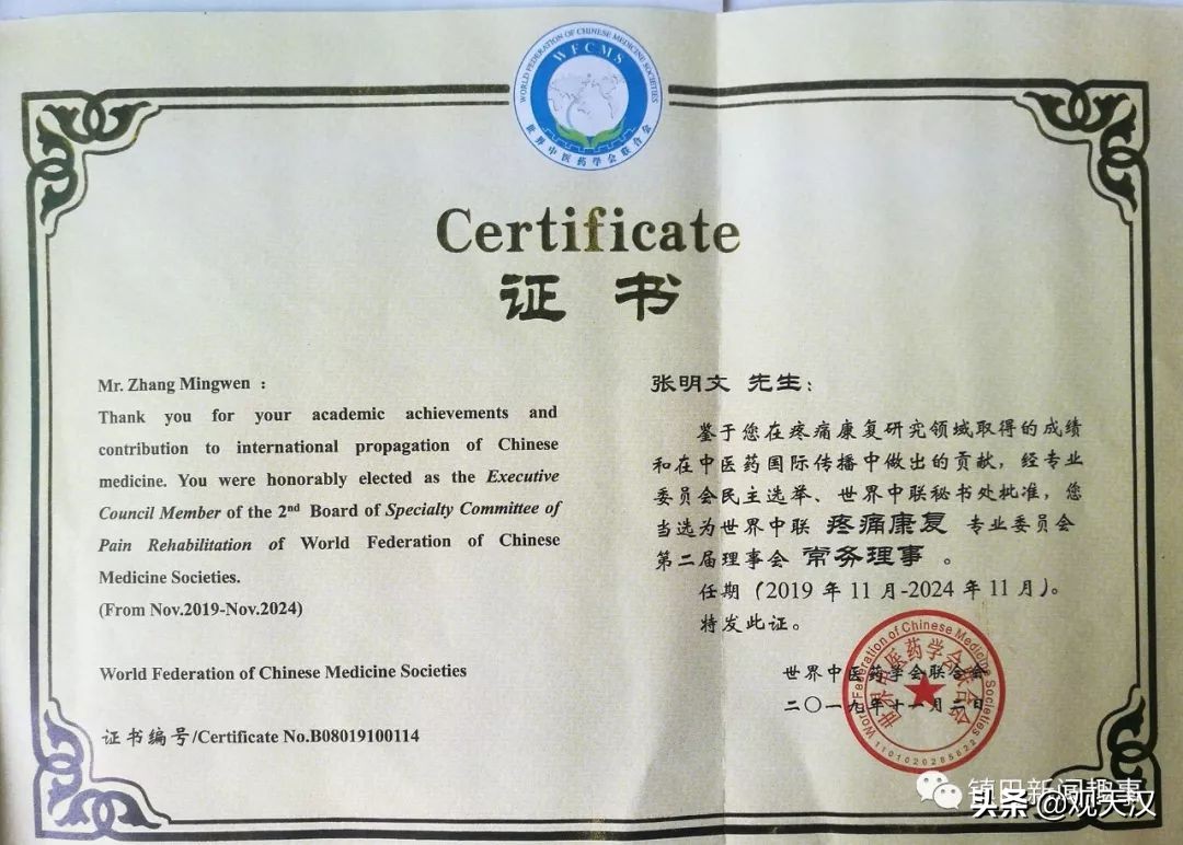 镇巴县医院怎么样,镇巴县人民医院在哪里