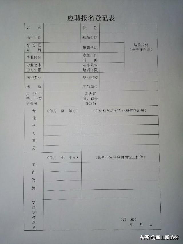 榆林美术助教老师招聘,榆林急聘美术教师