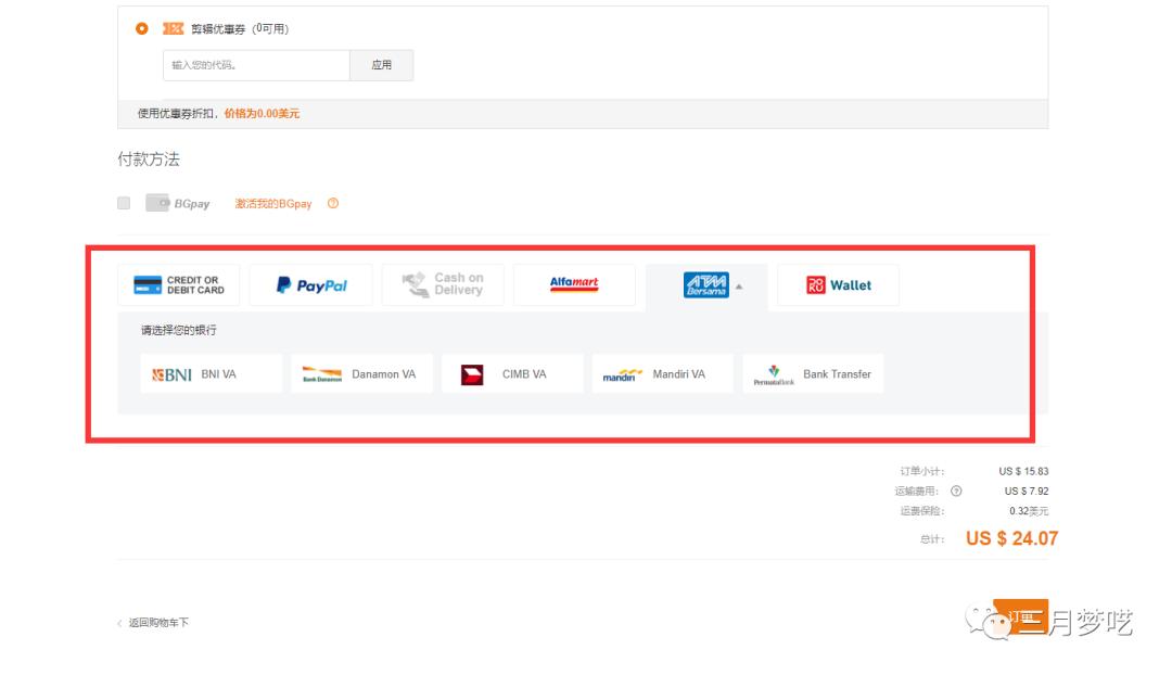 一篇文章带你了解Shopify独立站无货源选品方法