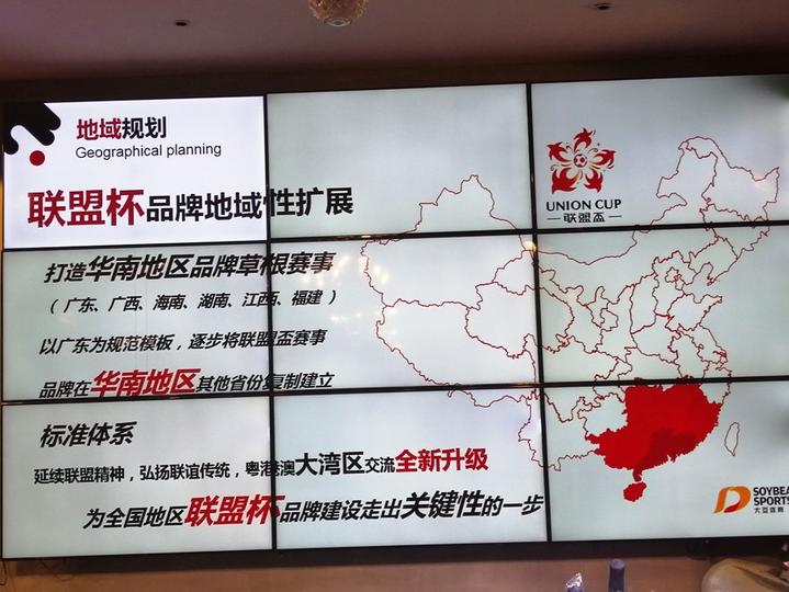 浜烘皯鍏ぞ鎴愮珛搴嗙澶т細,浜烘皯鍏ぞ澶т細