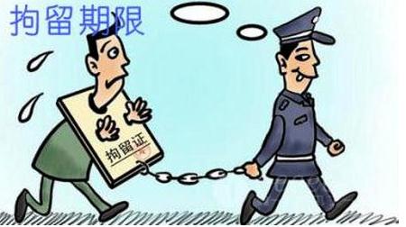 刑事拘留的条件及程序是什么,刑事拘留的适用条件是什么