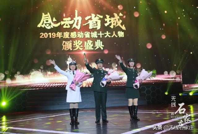 2021年度感动省城十大人物评选,2019感动省城十大人物评选