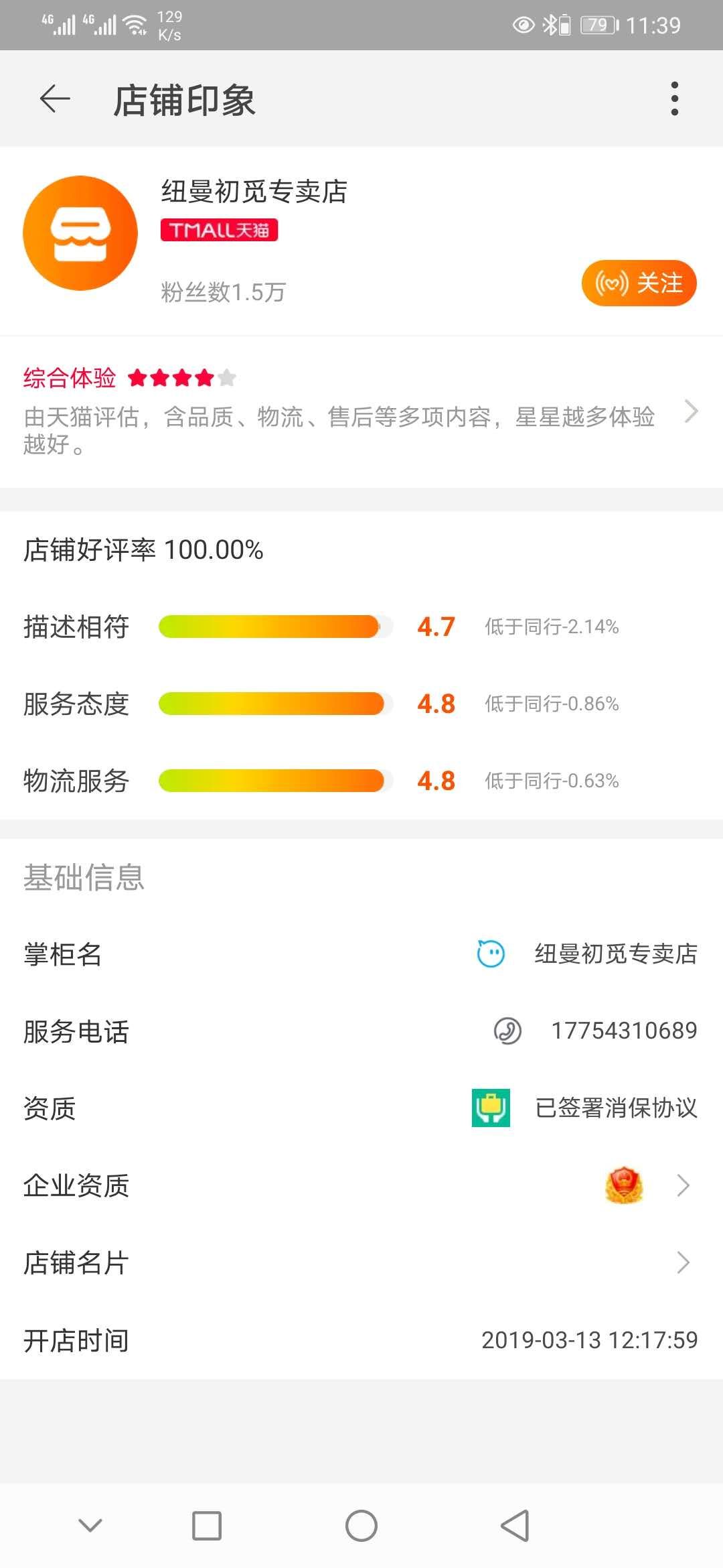 纽曼耳机漏音吗,纽曼耳机滋滋滋的声音