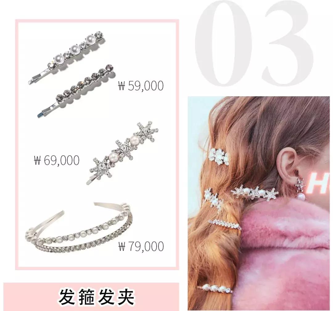 宋慧乔刘仁娜,刘仁娜宋慧乔全智贤