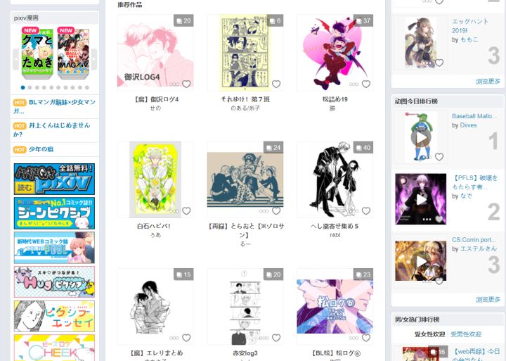 日本有哪些好网站,日本有什么靠谱的旅游网站