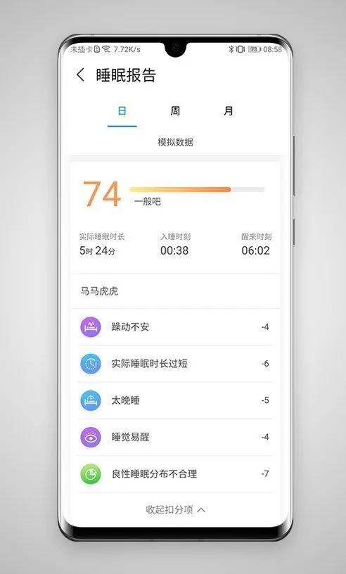 睡眠智能枕头,智能睡眠枕头
