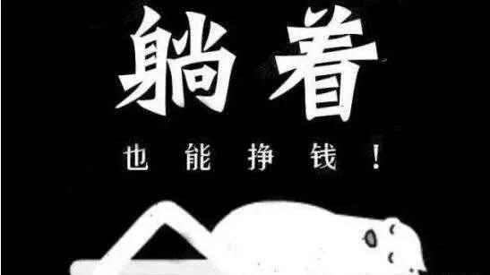 你知道哪些暴利正规生意,你知道哪些暴利正规公司