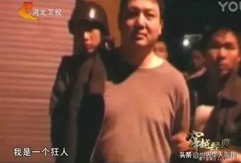 从天才到毒枭,从天才ceo到国际通缉犯