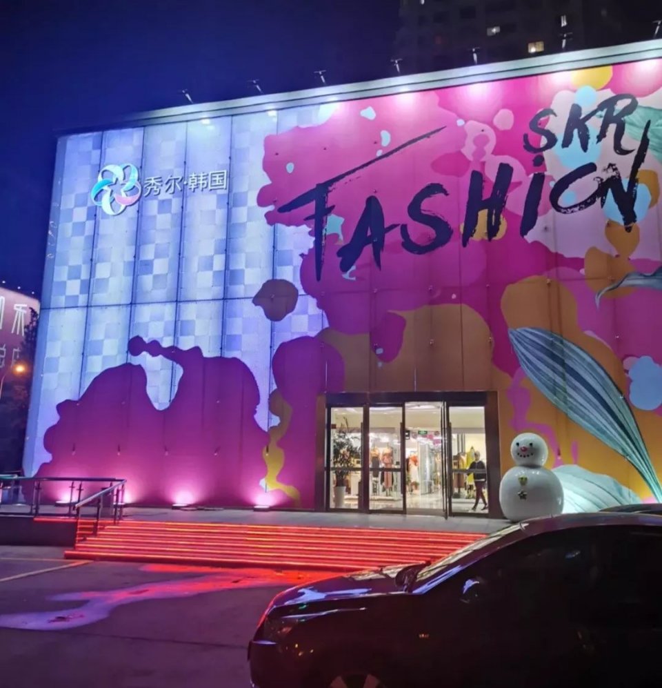 青岛最好的购物中心在哪里,青岛最繁华的购物地方是哪