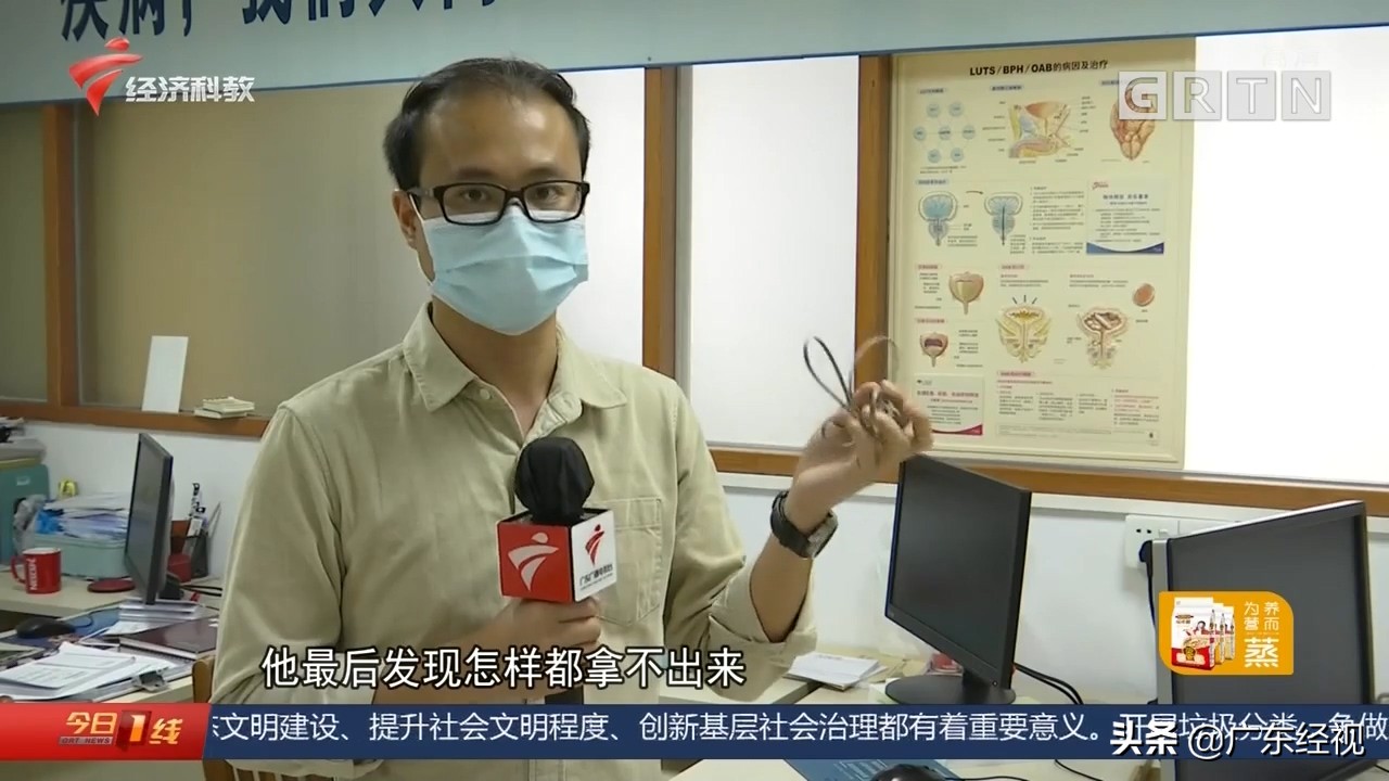 尿液从何来？东莞13岁男孩“好奇探索”险出大事