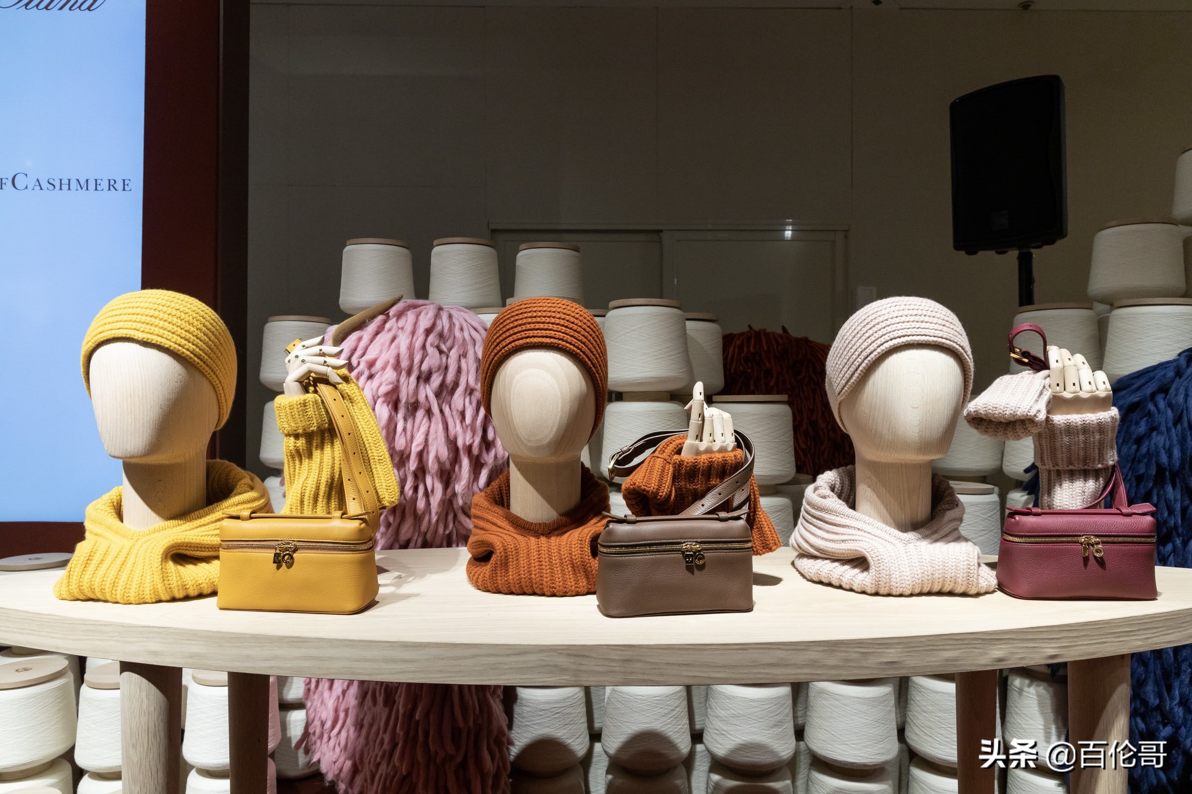 日本伊势丹新宿,伊势丹裙子