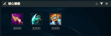 lol新版本龙女打野,lol龙女出装11.14