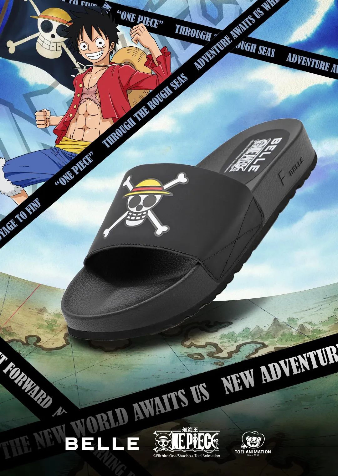 百丽航海王,百丽海贼王测评