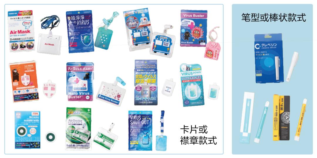 胸前挂消毒卡有用吗,挂在胸前的除菌卡有效吗