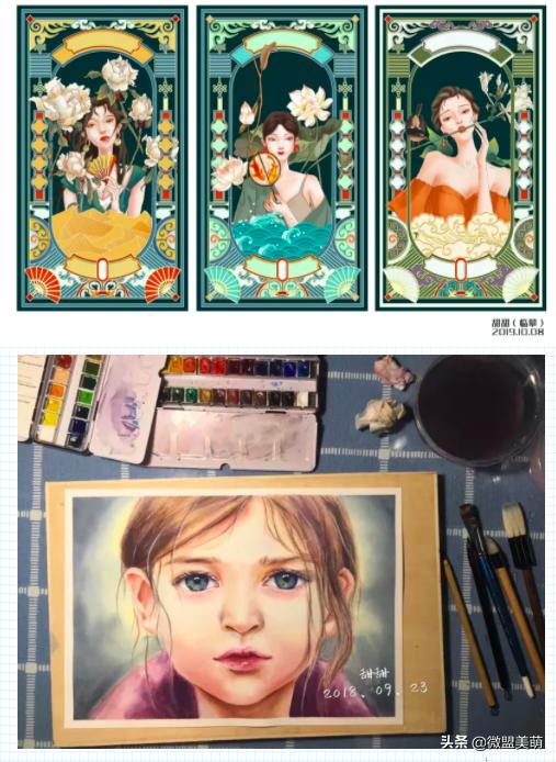 美萌UED甜甜——我的初衷是想更好的观察美，表达美，实现美