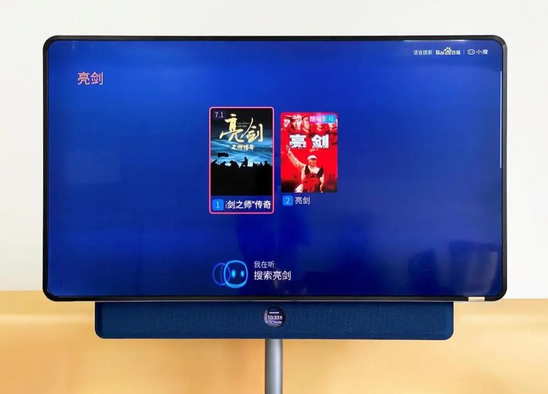 tclxess旋转屏幕效果,还在用手机刷抖音吗