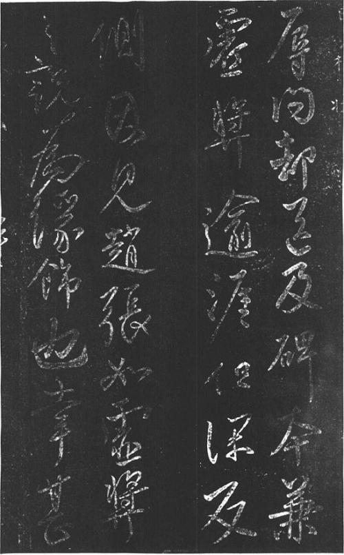 中国楷书四大家柳公权的故事 (楷书四大家族中柳公权的故事)