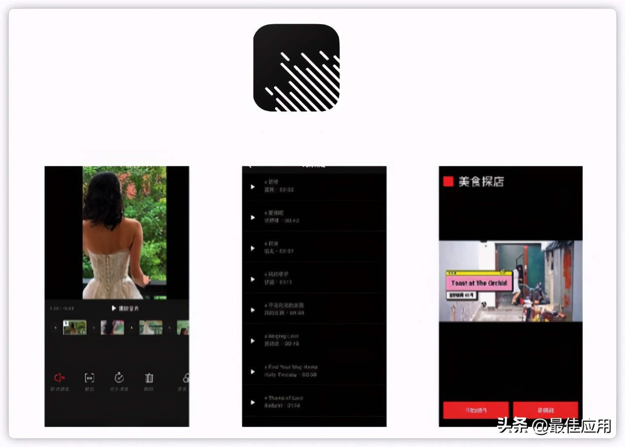 良心推荐特别好用的10款app,冷门好用的app推荐