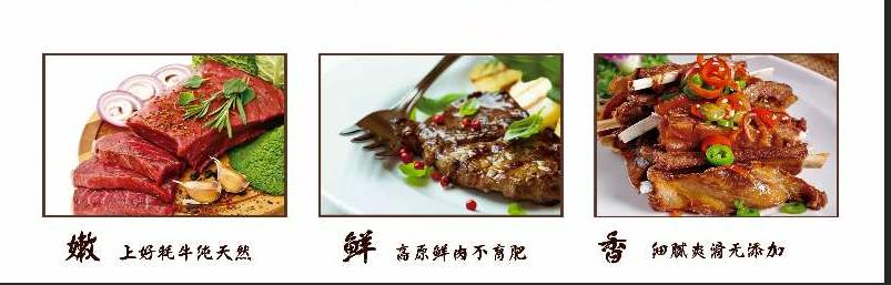 买牛肉注意包装,买牛肉有什么讲究