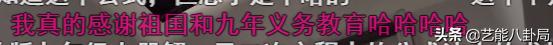 韩国揭露现实的综艺,韩国国民教育水平