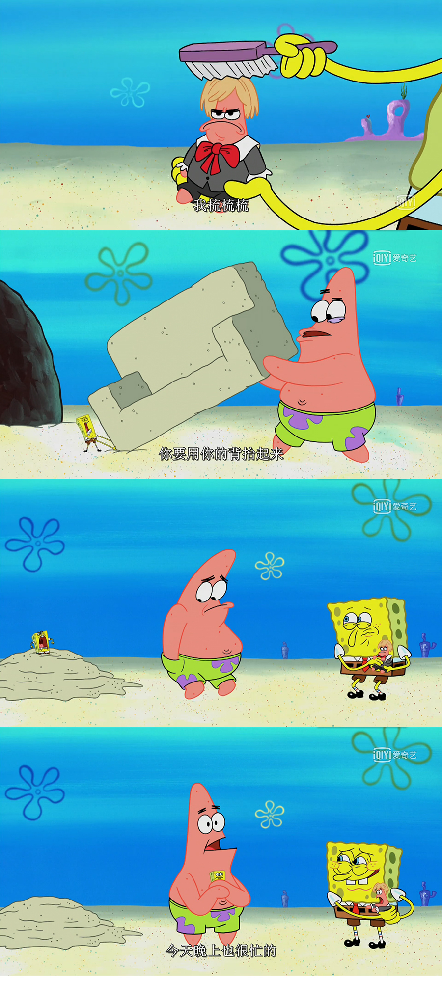 海绵宝宝童年经典片段,海绵宝宝每日一集