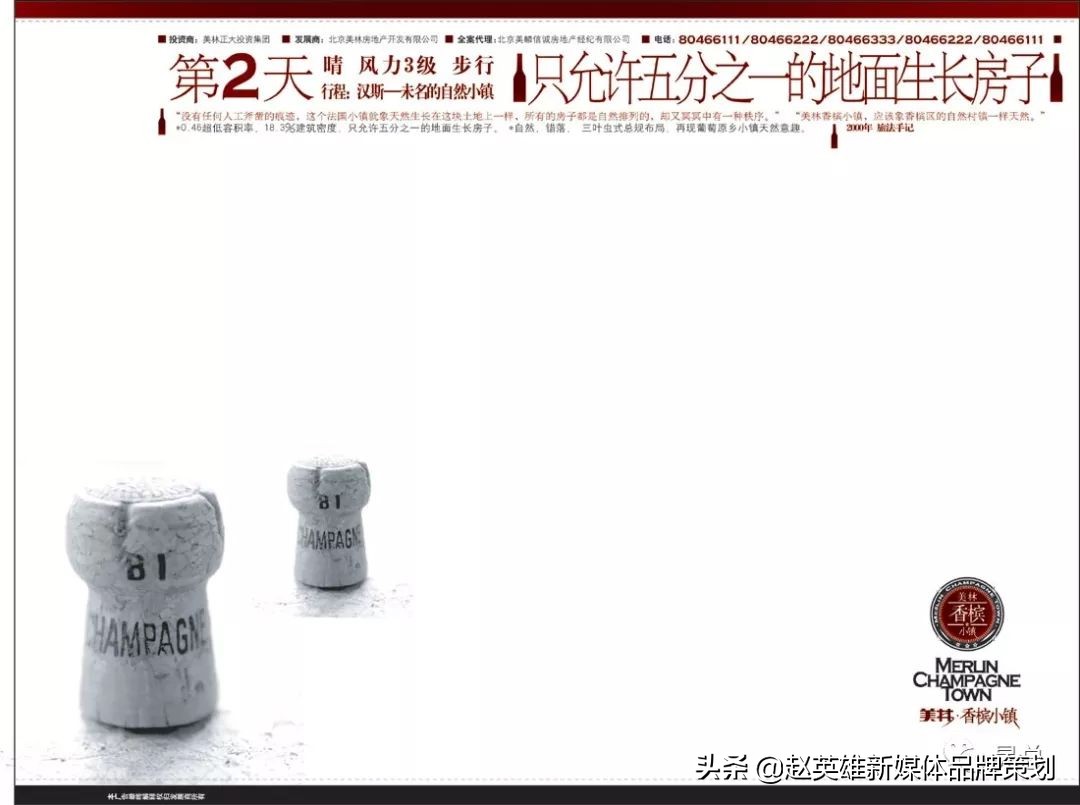 地产文案需要看哪些书,地产人发朋友圈文案高级感