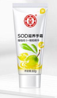 护手方法秋冬保湿,秋冬护肤保养皮肤