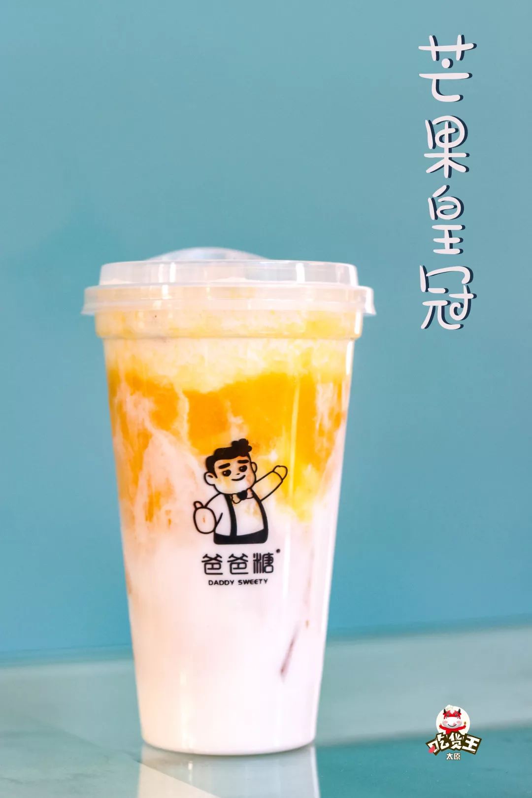 挨打4小时才能吃到的*力暴**吐司店空降太原！开业免费吃