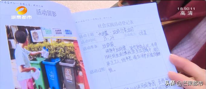 长沙中考英语改革2021,长沙中考改革最新方案